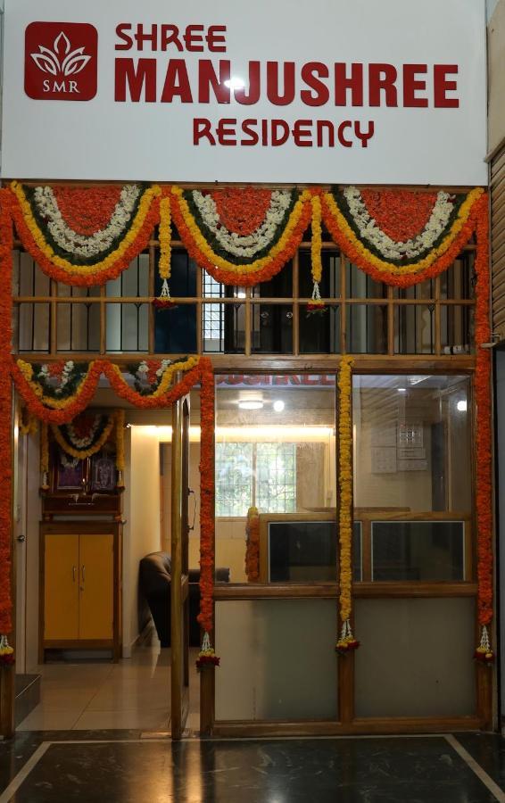 Hotel Shree Manjushree Residency Udupi Exterior foto