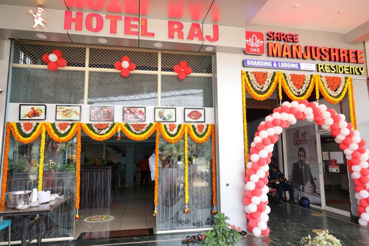 Hotel Shree Manjushree Residency Udupi Exterior foto