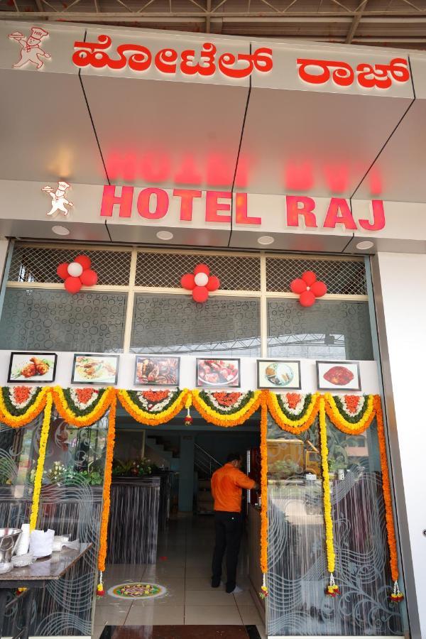 Hotel Shree Manjushree Residency Udupi Exterior foto