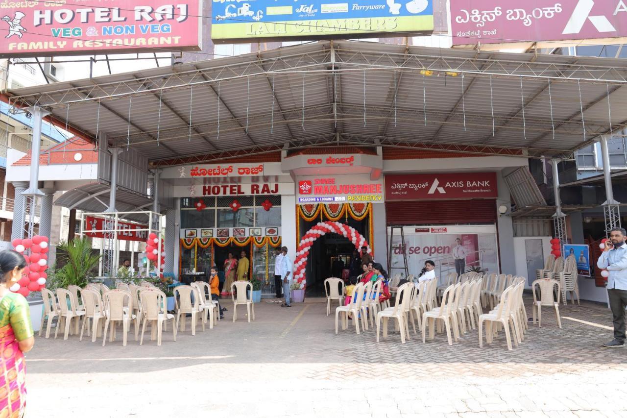 Hotel Shree Manjushree Residency Udupi Exterior foto